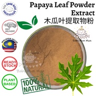 Papaya Leaf Powder Extract | Serbuk Daun Papaya | Carica papaya 木瓜叶提取物粉