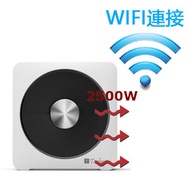 Turbo Italy - TCH-25QWifi.B 2500W Wifi 陶瓷靜音暖風機 (陶瓷暖風機 帶隔塵網 帶恆溫 暖腳器 座枱式 座地式 安全傾倒停機) [陳列品]