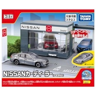 Takara Tomy Tomica Tomica Town NISSAN Car Dealer (with Tomica) Mini Car Toy Ages 3+ [Direct from Japan]