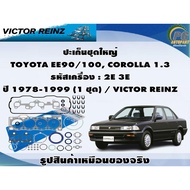 Gasket Set TOYOTA EE90/100 COROLLA STARLET 1.5 Engine Code: 2E 3E Year 1978-1999/VICTOR REINZ