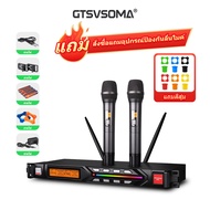 ความถี่ใหม่ GTSVSOMA ® ไมโครโฟนไร้สายหลายรุ่น SKM9000 / KT8 / UR24D / VM500 / UR24D / KM10 / KM20UHF
