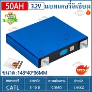 รับประกัน 5 ปี CATL LiFePo4 แบตเตอรี่ลิเธียมใหม่ 3.2V 30AH 3.7V12AH แบตลิเธี่ยม 12v แบตลิเธี่ยม life