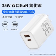 Henyou | Fast Charging Adapter 67W Gan Dual Port Charger