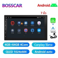 Android 13 7 9 10 นิ้วรถวิทยุ GPS 2 DIN วิทยุสเตอริโอเครื่องเล่น 64G เครื่องเล่นมัลติมีเดียไร้สาย Ca