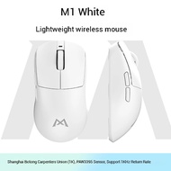 Monka M1 wireless three mode game mouse 2.4g Bluetooth 4kHz wired video game 3395 lightweight high-p