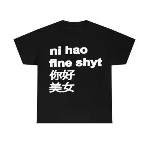 Funny Ni Hao Fine Shyt Graphic Printed T-shirt Men 'and Women' Short-sleeved T-shirt Men Comfortable