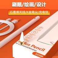 Suitable for Glory Tablet MagicPad2 12.3-inch Tablet Capacitive Pen V8 Glory 9/10 Stylus X9 Glory Ta