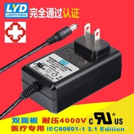 12V1.5 A2A Instrument Certification Beauty Hair Removal Plug Adapter Laser Power Supply IEC60601CE M