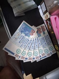 渣打銀行 20元紙幣
