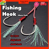 [READY STOCK] FISHING HOOK..SINGLE AND DOUBLE ASSIST FISHING HOOK..MATA KAIL..Fishing accessory..fis