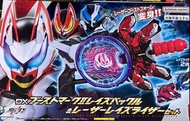 幪面超人 極狐 KAMEN RIDER GEATS DX BOOST MARK II 昇華 RAISE BUCKLE & 鐳射昇華覺醒槍 LASER RAISE RISER SET