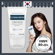 [comb&grow] Scalp Ampoule, 150ml, 1pc / Korean Scalp Ampoule / Lightweight Formula / 100% Genuine by