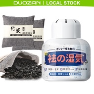 DUOZAN Dehumidifier Moisture Absorber Cupboard Dehumidifier Wardrobe Charcoal Dehumidifier Box