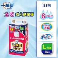 Ichiban 一級幫 - 金裝成人紙尿褲(大碼) 16 片 (新舊包裝隨機發送)
