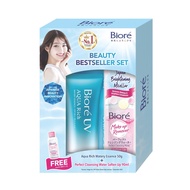 Biore UV Aqua Rich Watery Essence 50g FREE Perfect Cleansing Water Soften Up 90ml (Exclusive Bundle)