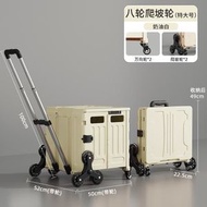 戶外折疊小推車家用可折疊多功能購物車可攜式爬樓神器買菜手拉車特大號-八輪爬坡款