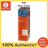Rerise Gray Hair Dye Gray Arrangement (Natural Gray) Fluffy Finish Unisex Refill 190g-YO2303Rerise Grey 染发剂灰色组合（自然灰）蓬松效果中性补充装 190g-YO2303