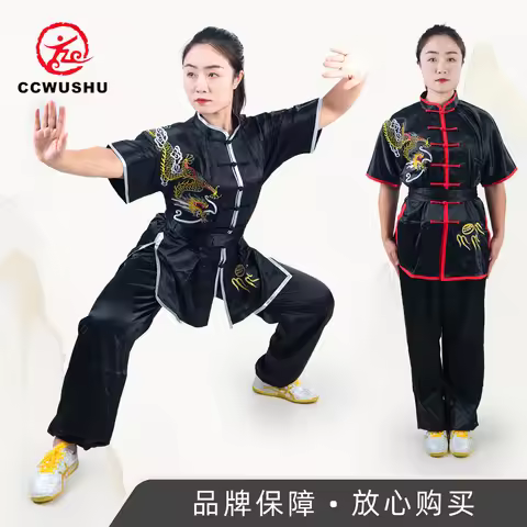 wushu clothing martial arts uniform chinese Kung Fu costumes Wushu supplies Chinese Kung Fu clothing