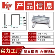 Row Nails U-Shaped Nails Code Nails Sofa Nails Furniture 21GA Pneumatic84088410841284148416KY Export