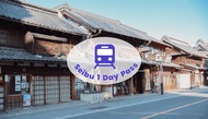 SEIBU 1 Day Pass