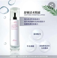 Derma Ceutical 神奇魔力術後修護瓶 舒敏活水精露 120 ml [全國最大醫美診所愛爾麗 自有品牌]