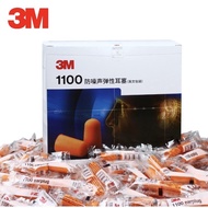 3M 1100 Earplugs