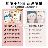 Uzachi Doll Doll chiikawa Plush Doll chiikawa Plush Toy chiikawa Plush Toy chiikawa Pillow Toy