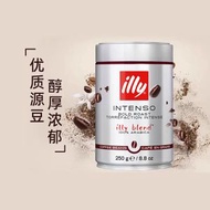 義大利進口 illy Intenso 深度烘焙咖啡豆 250g 罐裝 深度烘焙豆 香浓拼配 醇厚浓郁