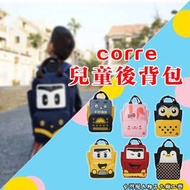 【現貨+預購】XB - Corre：台灣製造優良精品！卡通造型＊兒童～手提後背包(商品尺寸詳見圖二)_免運。