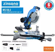 ZINSANO แท่นตัดองศาแบบเลื่อน 10นิ้ว 2000วัตต์ รุ่น MS10L3 มีเลเซอร์ ***ส่งฟรี***