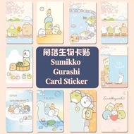 *🇸🇬SG INSTOCK* Sumikko Gurashi Ezlink Card Sticker Protector Cute Cartoon Card Sticker 角落生物可爱卡贴