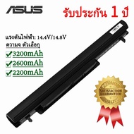 เจซีอัยย์ ช็อป แบตโน๊ตบุ๊ค Asus A41-K56 Battery Notebook A46C K46C A56C K56C S46 S56 S405 S505 A46CM