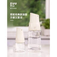 zuutii油壺自動開合防漏油mini油瓶廚房家用迷你玻璃醬油醋瓶套裝