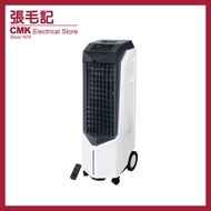 伊瑪牌 - ICF-140R 電子式可移遙控冰冷風機