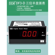 Chuanghong Meter DF3-D Three-Dial Half-Dial Meter DC Voltmeter/Ammeter AC Voltmeter/Ammeter