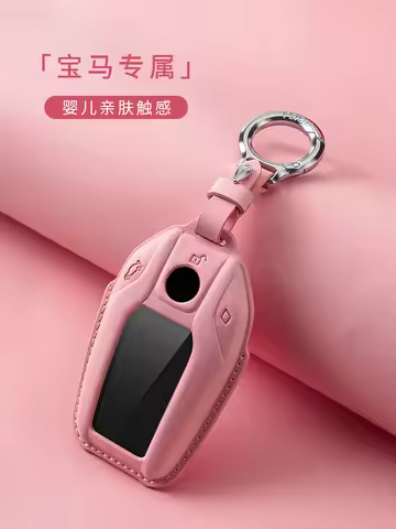 Leather Key Case for BMW G30 G12 G11 G32 G31 5 7 Series I8 I12 I15 G01 X3 X4 G02 G05 X5 G07 X7 Acces