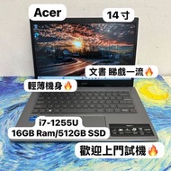 (超輕薄Acer 14寸🔥文書機) Acer Aspire 5 i7-1255U/4,8,16GB Ram/128,256,512GB SSD/全屏高清mon/ Laptop /Notebook / 