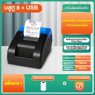 Ketoner เครื่องพิมพ์ใบเสร็จ Printer เครื่องพิมพ์ความร้อน Pos เครื่องปริ้นเตอร์ Bluetooth ไม่ต้องใช้ห