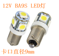 Car BA9S Socket Small Lamp Reading Light Roof LED Wide Light 5050 Trunk Light Bulb H6W Compact Car L