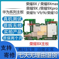 Honor 8X 8Xmax 9Xpro/Honor 8/Honor 9/Honor 10/9i Original Disassembly Machine Motherboard