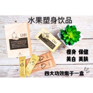 (Ready store)LMS 瘦身果汁 daytime bedtime Slimming Fruit Juice 一盒(14天疗程) 1box 14days treatment ~~ No Sho