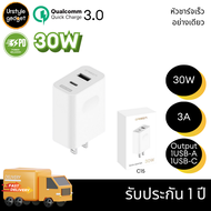 Eloop หัวชาร์จ C15  Adapter Set พร้อมสาย Type-C to iPh (iOS)/ Type-C to Type-C to Type-C 1ม. PD (30W