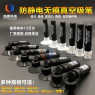 HANDI-VAC Manual Suction Pen Strong Suction Hand Pinch Anti-Static Vacuum Pen Electronic Factory Suc