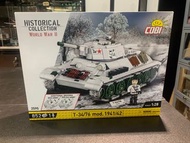 Cobi 2595