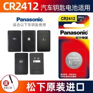 Panasonic Original Packaging Imported cr2412 Button Battery 3v Suitable for Lexus Toyota Crown Red F
