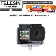 Telesin Waterproof Case DJI OSMO ACTION 5Pro/4/3