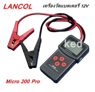 Lancol เครื่องวัดแบตเตอรี่ เครื่องวัดค่า cca วิเคราะห์และทดสอบแบตเตอรี่รถยนต์ Micro 200 Pro สำหรับ 12V "สินค้าพร้อมส่ง"