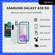 ฟิล์มกระจกแท้ ibywind สำหรับ Samsung Galaxy A36 5G พร้อมอลูมิเนียมกันเลนส์กล้องและฟิล์มหลัง