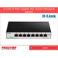 D-Link 8-Port Gigabit PoE Smart Managed Switch (DGS-1100-08P)