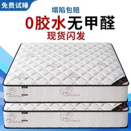 Queen Size Single Mattress Foldable Mattress Single Super Single Mattress Foldable Mattress Queen Size Mattress Tatami Mattress Economical Household Spring Latex Coconut Brown Soft and Hard Durable 7 dian  床垫